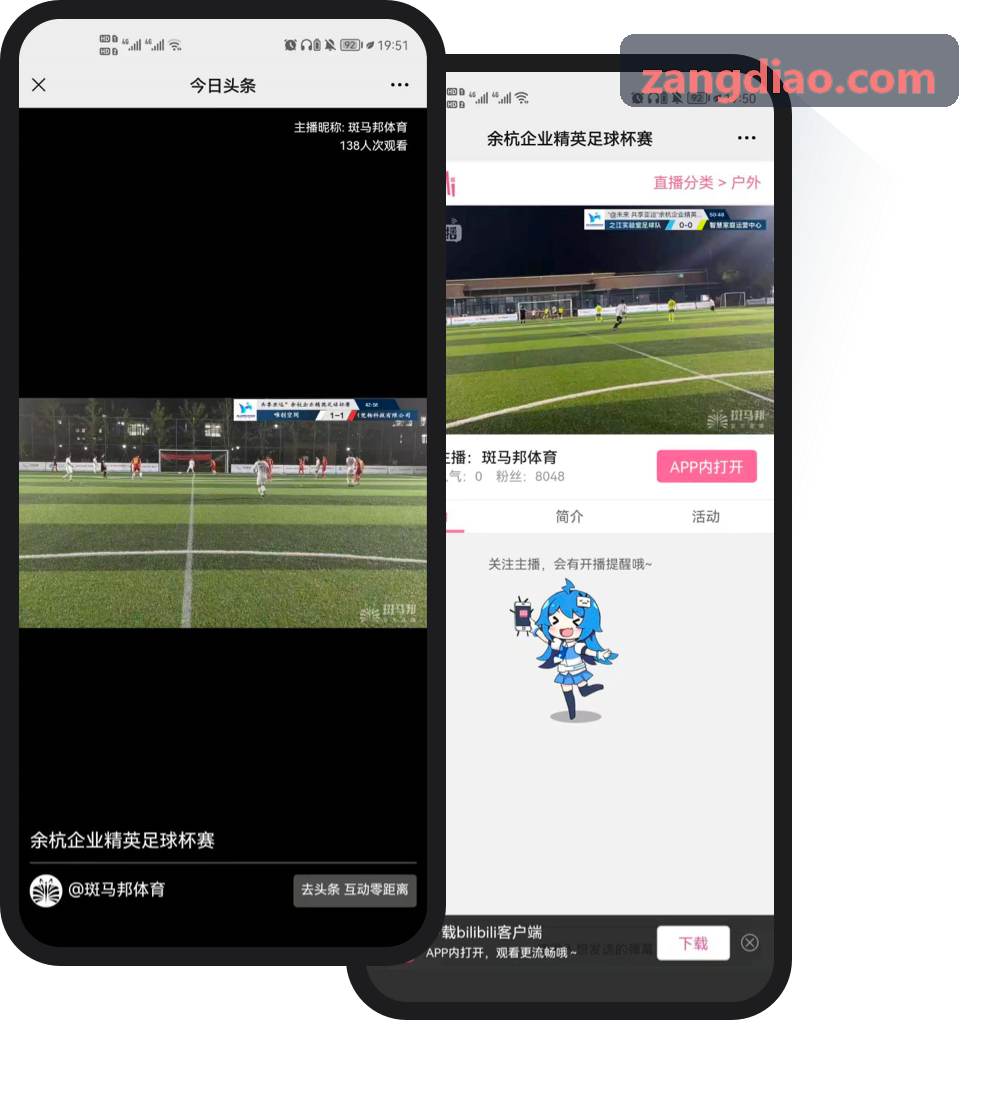 JIUYOU运动力学负荷预测模型