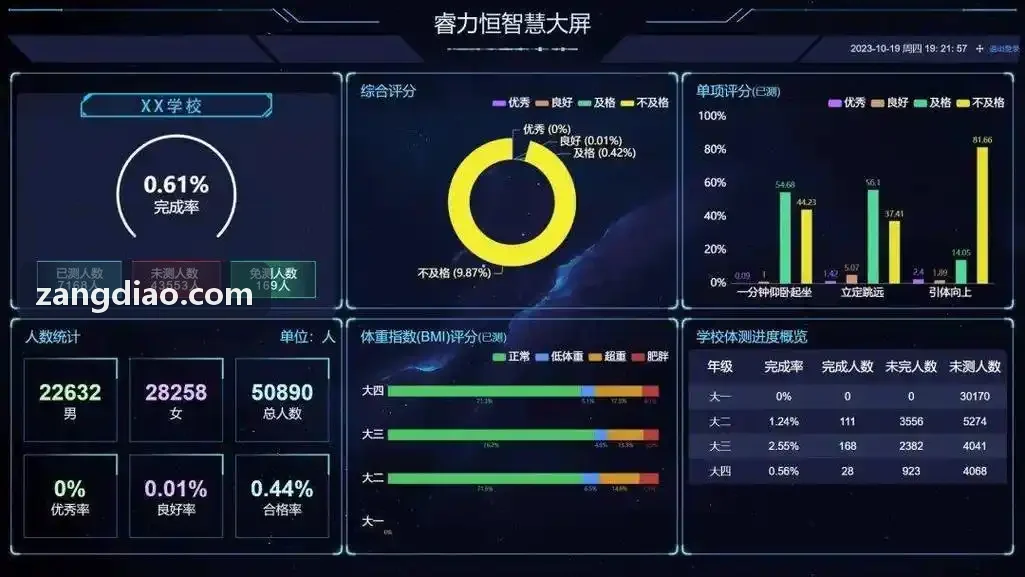 JIUYOU球场动态轨迹热力图